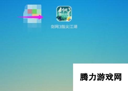 剑网3指尖江湖：好友邀请与队伍加入方法