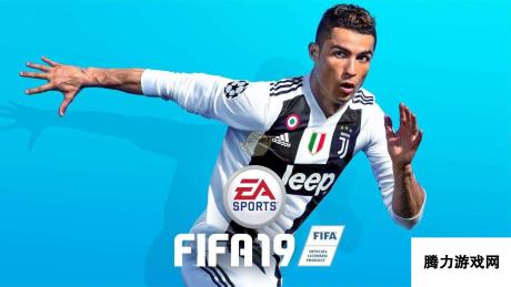 《FIFA 19》小技巧心得一览