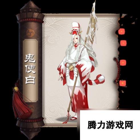 阴阳师夺命白神秘探索：怪异与宝藏揭秘