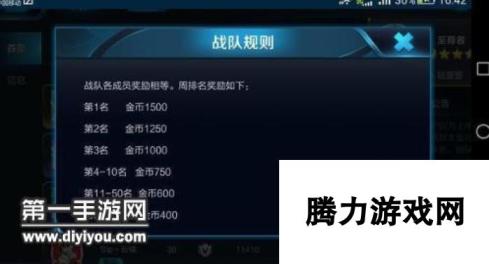 王者荣耀金币英雄随便买每周收入8000金币方法