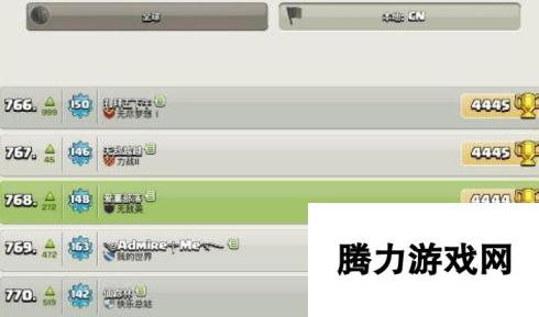 部落冲突夜世界7本初期实用阵 冲到4444杯