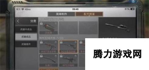 明日之后M24狙击枪怎么样 LYB专业必备武器