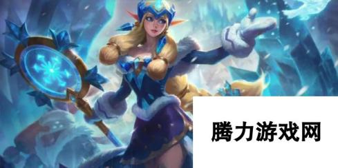 《lol》新赛季定级赛规则最新介绍2024