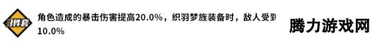 崩坏3亚历山德拉三件套怎么样 崩坏3亚历山德拉三件套使用攻略