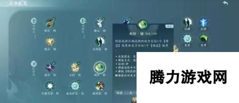 《剑网3无界》PVP职业选择建议