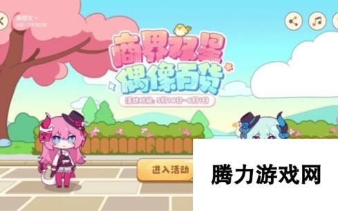 崩坏35月18日早商品价格如何 崩坏35月18日早商品价格一览