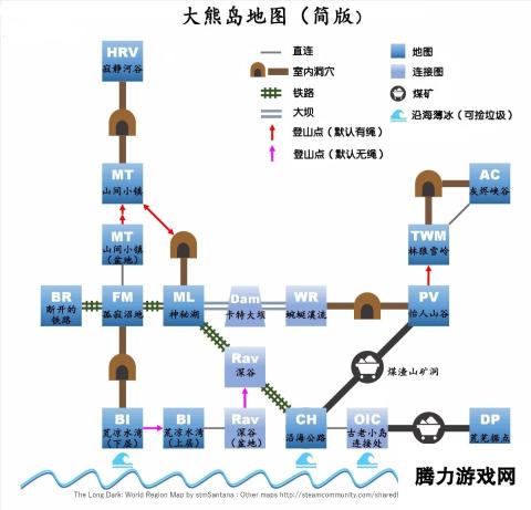 《漫漫长夜》大熊岛地图是什么