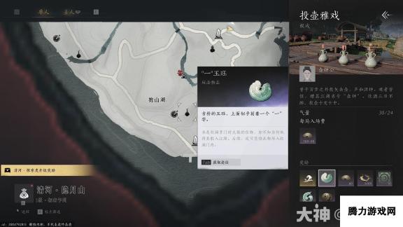 燕云十六声狂澜门派怎么入门