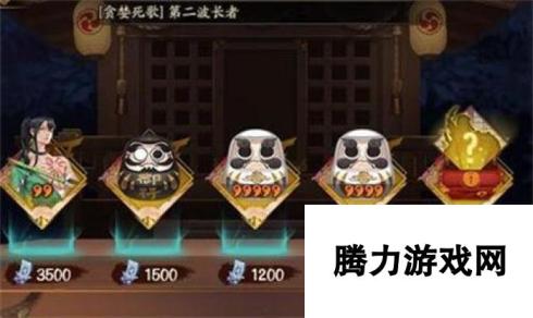 阴阳师金御札怎么获得 金御札兑换ssr性价比分析