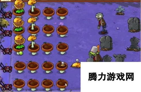 《植物大战僵尸杂交版》冒险10关植物放置方法，详细通关攻略