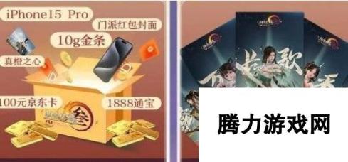 剑网3无界如何获得校服自选券 剑网3无界获得校服自选券方法