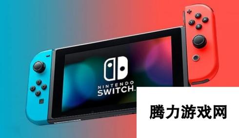 任天堂游戏开发部长 Switch仍需努力才能获得成功Switch成功之路任重道远