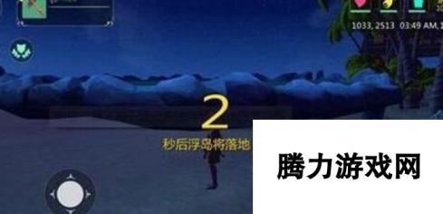 创造与魔法房子建造方法详解 设计图怎么得