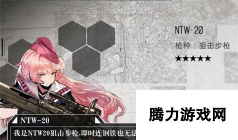 少女前线手游NTW-20玄学出货公式