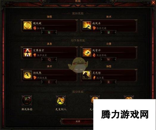 《暗黑破坏神3》国服挑战秘境第145期攻略