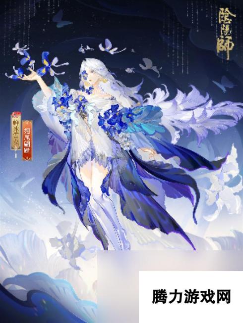 阴阳师蝉冰雪女花合战皮肤获取攻略