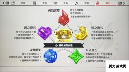 《超级马里奥派对》人物和模式解锁方法一览