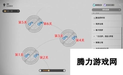 崩坏：星穹铁道黄金与机械表成就获取方法