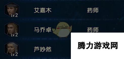 《古剑奇谭3》全药师入队方法分享