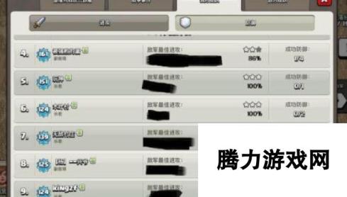 部落冲突9.5本神阵分享 花式被虐却从未被三星