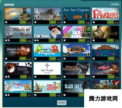 Steam开启海盗主题特卖 《盗贼之海》新史低