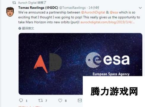 欧洲航天局参与开发 《火星地平线》迎重磅外援