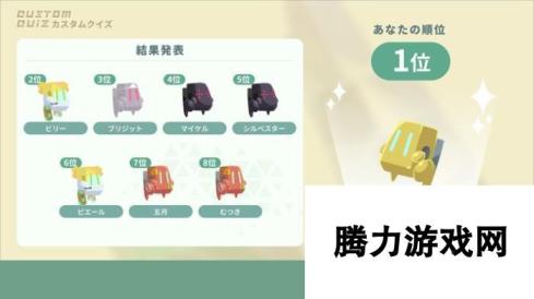 《大家一起来解谜》Steam页面上线 多人对应解谜新游