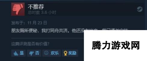 航海合作肉鸽游戏《同舟共济》Steam发售 游戏特别好评