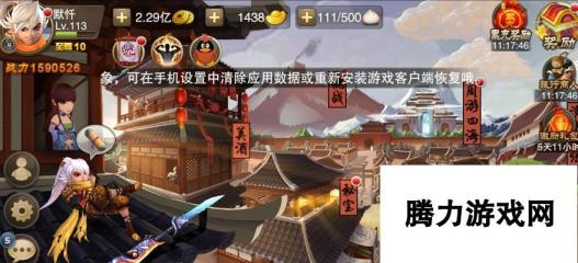 《<a id='link_pop' class='keyword-tag' href='https://www.9game.cn/sanguozhiren/'>三国之刃</a>》游戏中猎狭使用翼齿弓最佳符文搭配攻略（解锁最强猎狭装备）