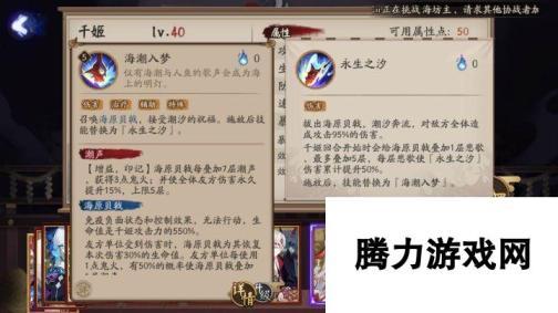 阴阳师千姬御魂搭配2020