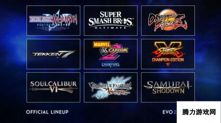 EVO 2020未取消：线上对战盛宴开启