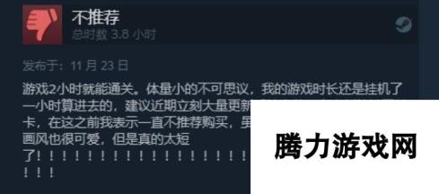 航海合作肉鸽游戏《同舟共济》Steam发售 游戏特别好评