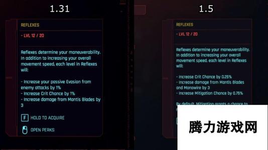 《赛博朋克2077》1.5暗改 暴击暴伤大型削弱