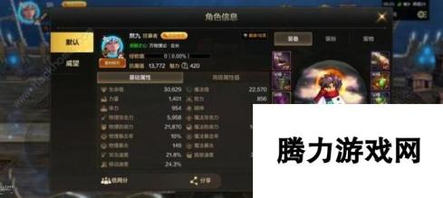 地下城与勇士起源单刷罗特斯入门本攻略 <a id='link_pop' class='keyword-tag' href='https://www.9game.cn/dxcyysol/'>DNF手游</a>罗特斯入门团本怎么单人过