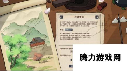 《满庭芳· 宋上繁华》现已在Steam开放免费试玩Demo