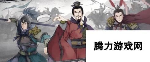 三国局首测 4月8日结束的棋局仍在继续