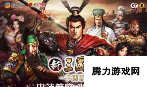 《三国志9》游戏中如何快速提升声望（实用技巧助你在游戏中迅速获得声望点数）