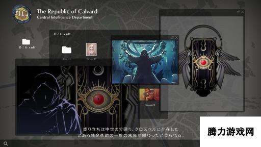 《英雄传说 黎之轨迹2》“D∴G教团”势力介绍 中文版年内发售