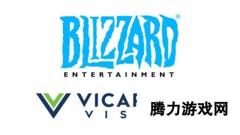 动视旗下工作室Vicarious Visions现已被并入到暴雪旗下