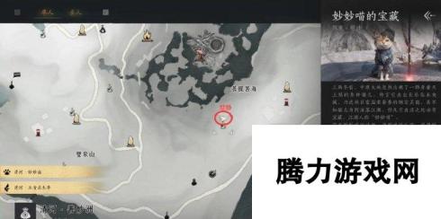 《燕云十六声》遗失的语录任务怎么做 清河万事知遗失的语录攻略