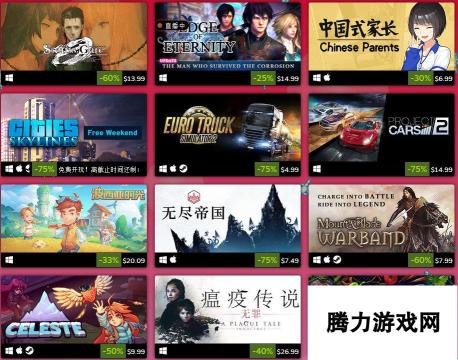 Steam双十一特惠活动开启 G胖又要掏空你钱包