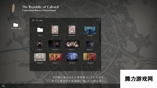 《英雄传说 黎之轨迹2》“D∴G教团”势力介绍 中文版年内发售