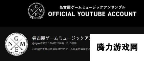 《塞尔达：旷野之息》游戏音乐会5月28日线下线上举行