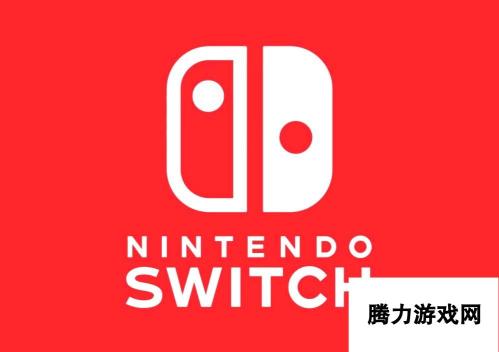 任天堂隐藏原版switch宣传片 疑似为新机做准备