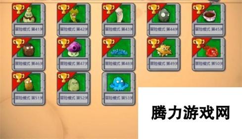 《植物大战僵尸杂交版》报错无法启动解决方法