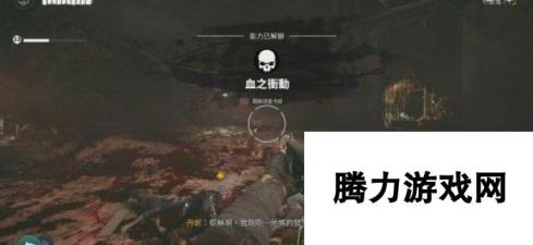 圣杯传奇怎么打开地图 死亡岛2全任务通关攻略