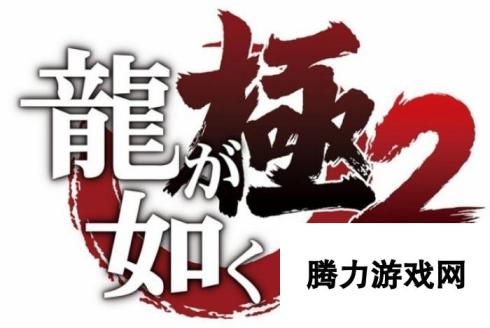 世嘉和Atlus E3阵容公布 《全面战争：三国》登场