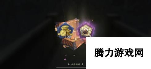 哈利波特魔法觉醒巧克力蛙926npc位置