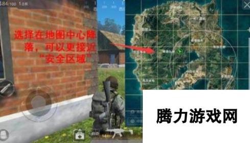 光荣使命手游开局技巧 怎么选择跳伞地点