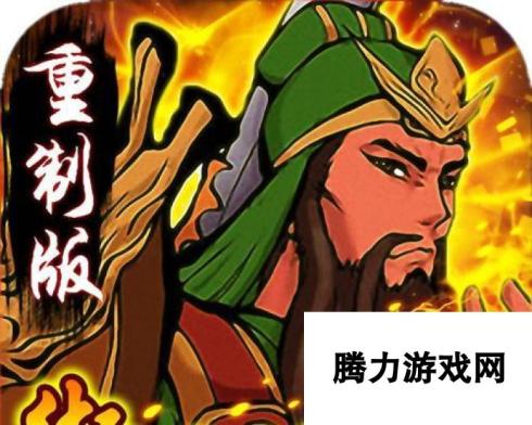 《三国之刃》新手攻略